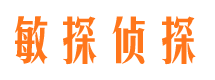 丰润找人公司